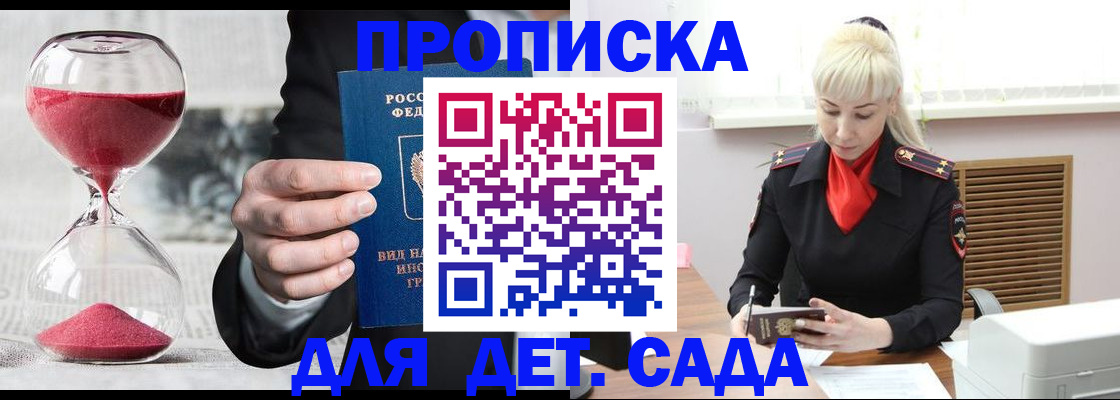 форма 3 в Сорочинске